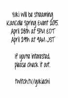 Mousou Kuubo Girl / 妄想空母ガール [Kaguyuzu] [Kantai Collection] Thumbnail Page 24