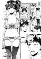 Mousou Kuubo Girl / 妄想空母ガール [Kaguyuzu] [Kantai Collection] Thumbnail Page 09