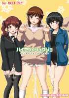 Haisetsu Shukujo / ハイセツ×シュクジョ [Kitani Sai] [Amagami] Thumbnail Page 01