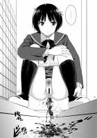 Haisetsu Shukujo / ハイセツ×シュクジョ [Kitani Sai] [Amagami] Thumbnail Page 42