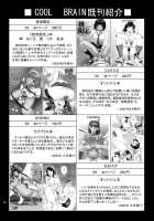 Haisetsu Shukujo / ハイセツ×シュクジョ [Kitani Sai] [Amagami] Thumbnail Page 45