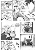 Wa ga Chinjufu ni Shingata Seiki Kuubo Unryuu Chakunin su / 我ガ鎮守府ニ新型正規空母雲龍着任ス [Johnny] [Kantai Collection] Thumbnail Page 22