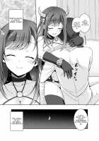 A Very Naughty Succubus Onee-chan's Motherly Sex / とってもHなサキュバスお姉ちゃんとバブみセックス [Ishigami Kazui] [Original] Thumbnail Page 19