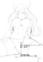 A Very Naughty Succubus Onee-chan's Motherly Sex / とってもHなサキュバスお姉ちゃんとバブみセックス [Ishigami Kazui] [Original] Thumbnail Page 20