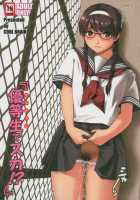 Angel Pain Extra 11 - Bookworm Scat!? / ANGEL PAIN EXTRA 11 優等生でスカ!? [Kitani Sai] [Original] Thumbnail Page 01