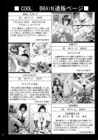 Angel Pain Extra 11 - Bookworm Scat!? / ANGEL PAIN EXTRA 11 優等生でスカ!? [Kitani Sai] [Original] Thumbnail Page 30
