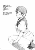 Angel Pain Extra 11 - Bookworm Scat!? / ANGEL PAIN EXTRA 11 優等生でスカ!? [Kitani Sai] [Original] Thumbnail Page 04