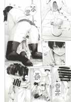 COMING EVENT [Ootsuka Kotora] [Kantai Collection] Thumbnail Page 23