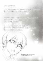 COMING EVENT [Ootsuka Kotora] [Kantai Collection] Thumbnail Page 29