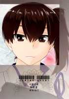 COMING EVENT [Ootsuka Kotora] [Kantai Collection] Thumbnail Page 32