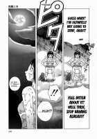 Kouzen -Osoto- / 公然-おそと- [Kabashima Akira] [Original] Thumbnail Page 106