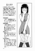 Kouzen -Osoto- / 公然-おそと- [Kabashima Akira] [Original] Thumbnail Page 162