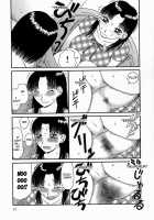 Kouzen -Osoto- / 公然-おそと- [Kabashima Akira] [Original] Thumbnail Page 48