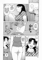 Kouzen -Osoto- / 公然-おそと- [Kabashima Akira] [Original] Thumbnail Page 53