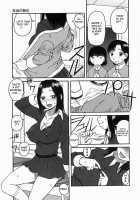 Kouzen -Osoto- / 公然-おそと- [Kabashima Akira] [Original] Thumbnail Page 76