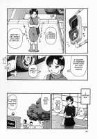 Kouzen -Osoto- / 公然-おそと- [Kabashima Akira] [Original] Thumbnail Page 87