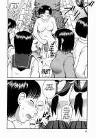 Kouzen -Osoto- / 公然-おそと- [Kabashima Akira] [Original] Thumbnail Page 93