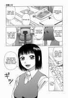 Kouzen -Osoto- / 公然-おそと- [Kabashima Akira] [Original] Thumbnail Page 98