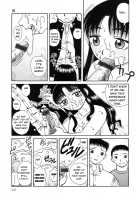 Nectar / 甘露 [Kabashima Akira] [Original] Thumbnail Page 104