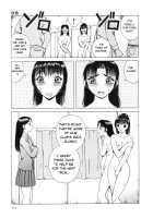 Nectar / 甘露 [Kabashima Akira] [Original] Thumbnail Page 116