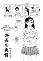 Nectar / 甘露 [Kabashima Akira] [Original] Thumbnail Page 127