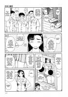 Nectar / 甘露 [Kabashima Akira] [Original] Thumbnail Page 128