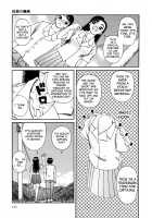 Nectar / 甘露 [Kabashima Akira] [Original] Thumbnail Page 136