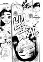 Nectar / 甘露 [Kabashima Akira] [Original] Thumbnail Page 142