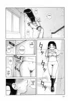 Nectar / 甘露 [Kabashima Akira] [Original] Thumbnail Page 149