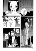 Nectar / 甘露 [Kabashima Akira] [Original] Thumbnail Page 19