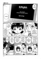 Nectar / 甘露 [Kabashima Akira] [Original] Thumbnail Page 24