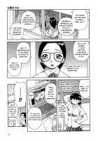 Nectar / 甘露 [Kabashima Akira] [Original] Thumbnail Page 32