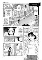 Nectar / 甘露 [Kabashima Akira] [Original] Thumbnail Page 40