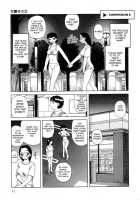 Nectar / 甘露 [Kabashima Akira] [Original] Thumbnail Page 44