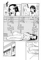 Nectar / 甘露 [Kabashima Akira] [Original] Thumbnail Page 59