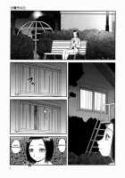 Nectar / 甘露 [Kabashima Akira] [Original] Thumbnail Page 06