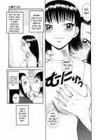 Nectar / 甘露 [Kabashima Akira] [Original] Thumbnail Page 72