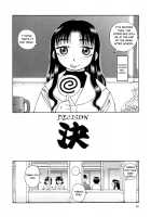 Nectar / 甘露 [Kabashima Akira] [Original] Thumbnail Page 87