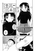 Nectar / 甘露 [Kabashima Akira] [Original] Thumbnail Page 92