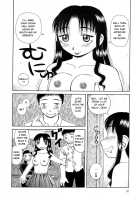 Nectar / 甘露 [Kabashima Akira] [Original] Thumbnail Page 93