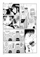 Nectar / 甘露 [Kabashima Akira] [Original] Thumbnail Page 94