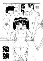 Kowaremono / 壊者 -こわれもの- [Kabashima Akira] [Original] Thumbnail Page 126