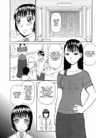 Kowaremono / 壊者 -こわれもの- [Kabashima Akira] [Original] Thumbnail Page 17