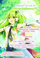 Amatama / あまたま [Harumari] [Fate] Thumbnail Page 19