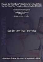 #StayHomeAndChill - It's Not My Fault When You Can't Keep Your Pussy in Lockdown / #うちでパコろう～ドスケベを自粛できないお前が悪い～ [Kukado Rio] [Original] Thumbnail Page 26