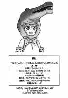 If a Snake Friend appeared in Japari Park Instead 2 / もしもジャパリパークに現れたのが蛇のフレンズだったら 2 [Karamoneze] [Kemono Friends] Thumbnail Page 19