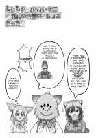 If a Snake Friend appeared in Japari Park Instead 3 / もしもジャパリパークに現れたのが蛇のフレンズだったら 3 [Karamoneze] [Kemono Friends] Thumbnail Page 11