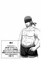 Sna-Live! Snake idol project / スネライブ! Snake idol project [Karamoneze] [Love Live!] Thumbnail Page 22