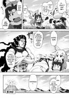 What if Kars-sama Fell into Japari Park / もしもカーズ様がジャパリパークに落っこちたら [Toritora] [Jojos Bizarre Adventure] Thumbnail Page 22