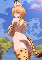 Kemono Friends to Sex Friends ~Hajimete no Deai~ / けものフレンズとSEXフレンズ ～初めての出会い～ [Kemono Friends] Thumbnail Page 26